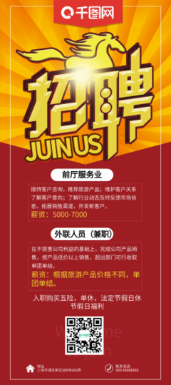 一站式機械產(chǎn)品廣告解決方案 圖片素材、在線編輯與廣告印刷服務