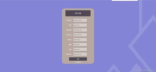 構建未來 基于Spring Cloud微服務的疫情下彈性購物商城設計與實踐