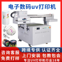 探索YD-350 UV打印機(jī) 高性能與廣泛應(yīng)用的完美結(jié)合