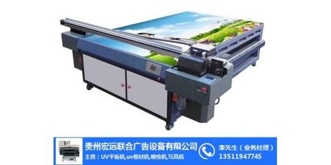 貴陽(yáng)哪里找UV打印機(jī)？貴州宏遠(yuǎn)聯(lián)合為您提供專(zhuān)業(yè)解決方案